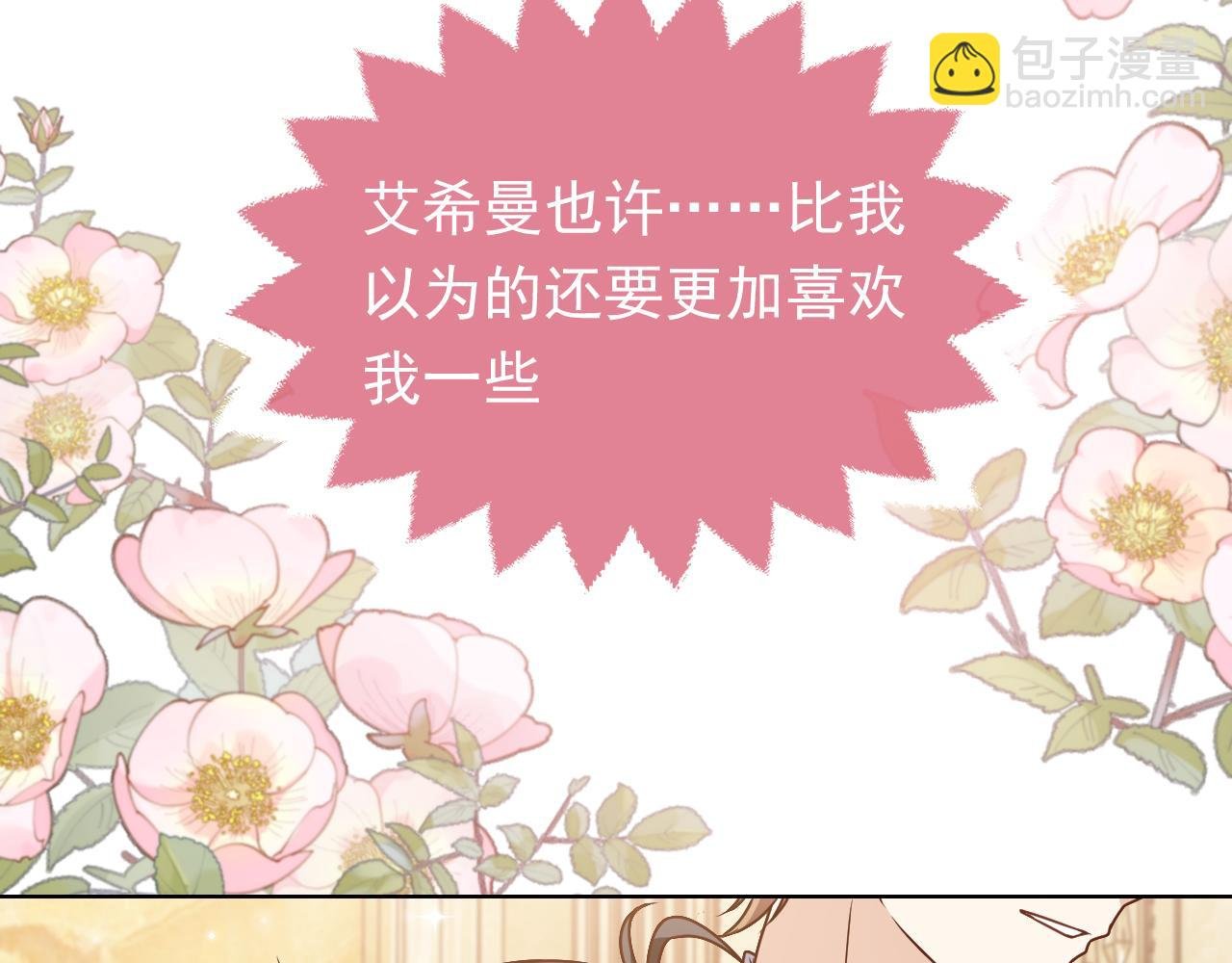 第103话 好戏开场