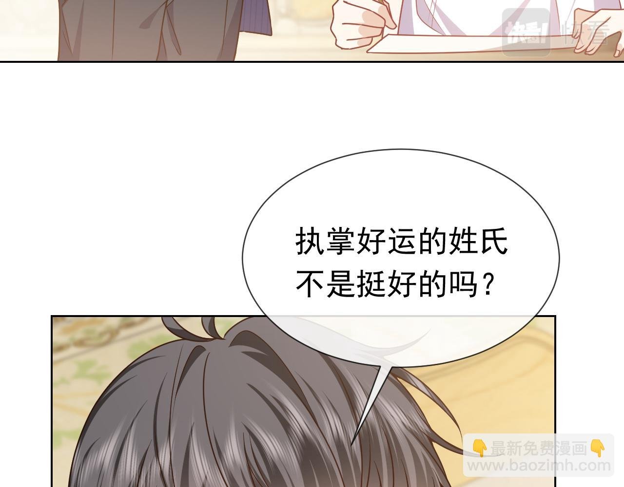 第103话 好戏开场