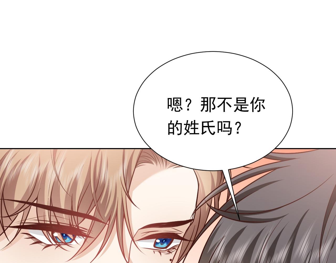 第103话 好戏开场