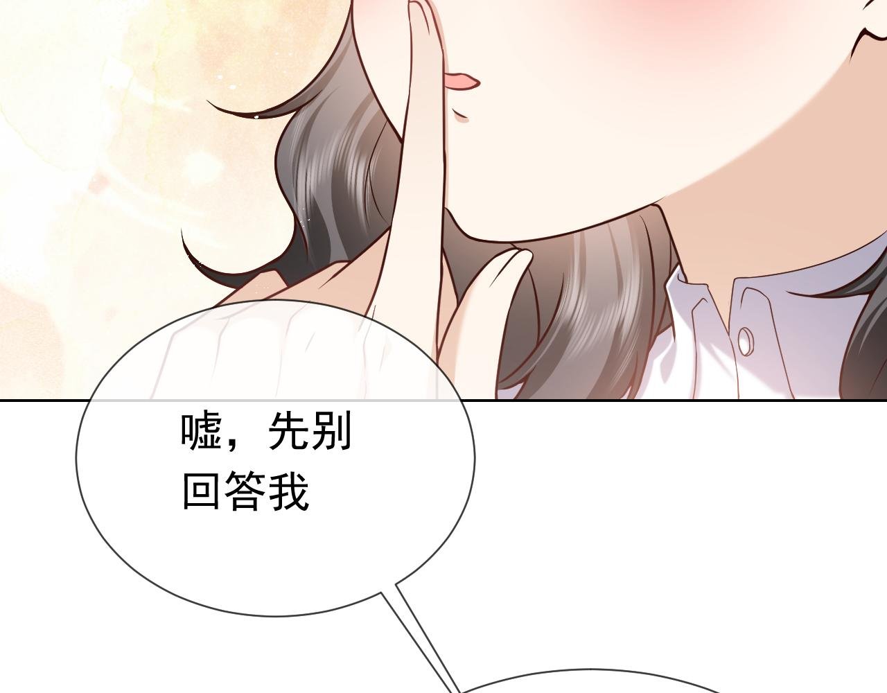 第103话 好戏开场