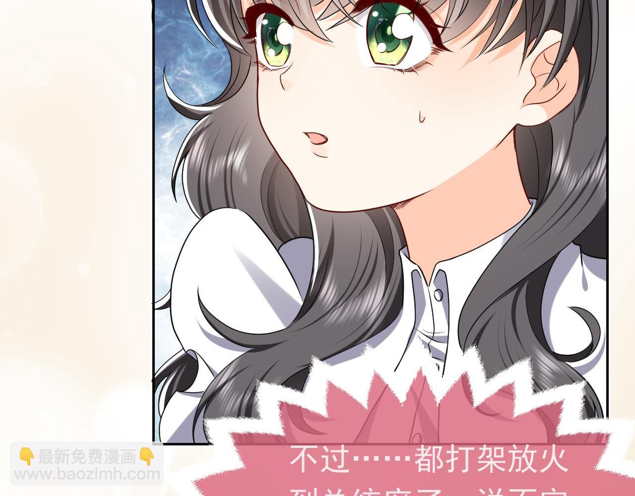 第104话 一片废墟