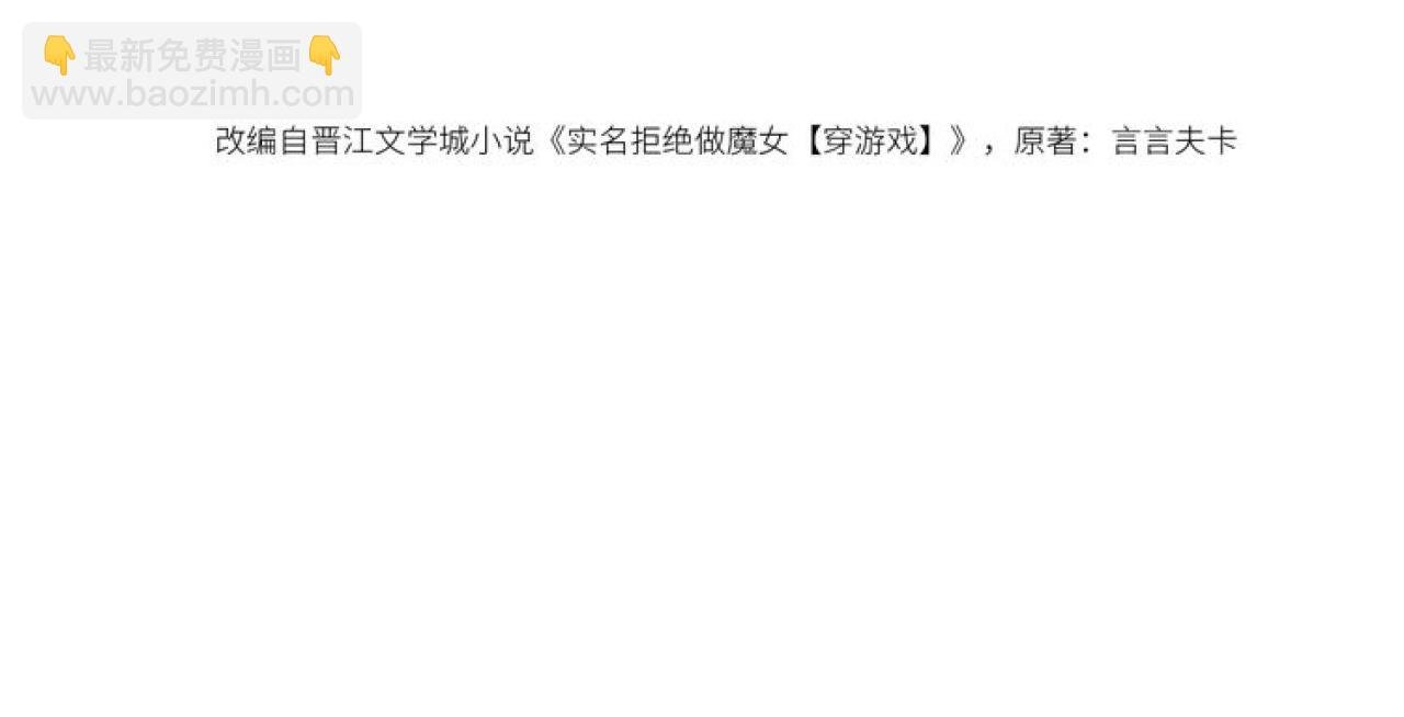 第105话 古怪的夫人