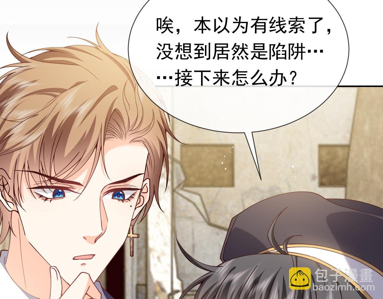 第105话 古怪的夫人