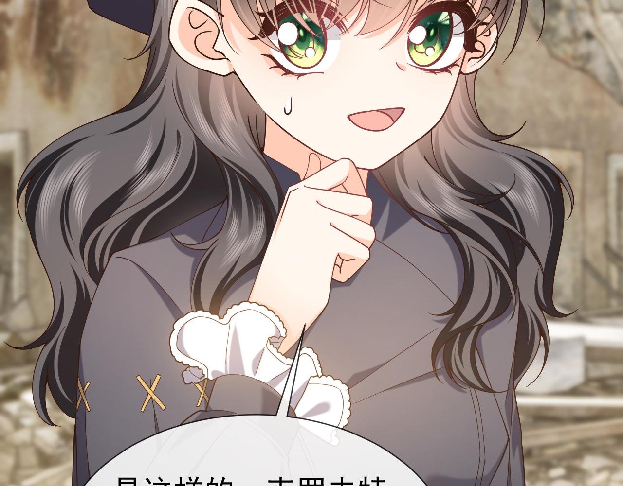 第105话 古怪的夫人