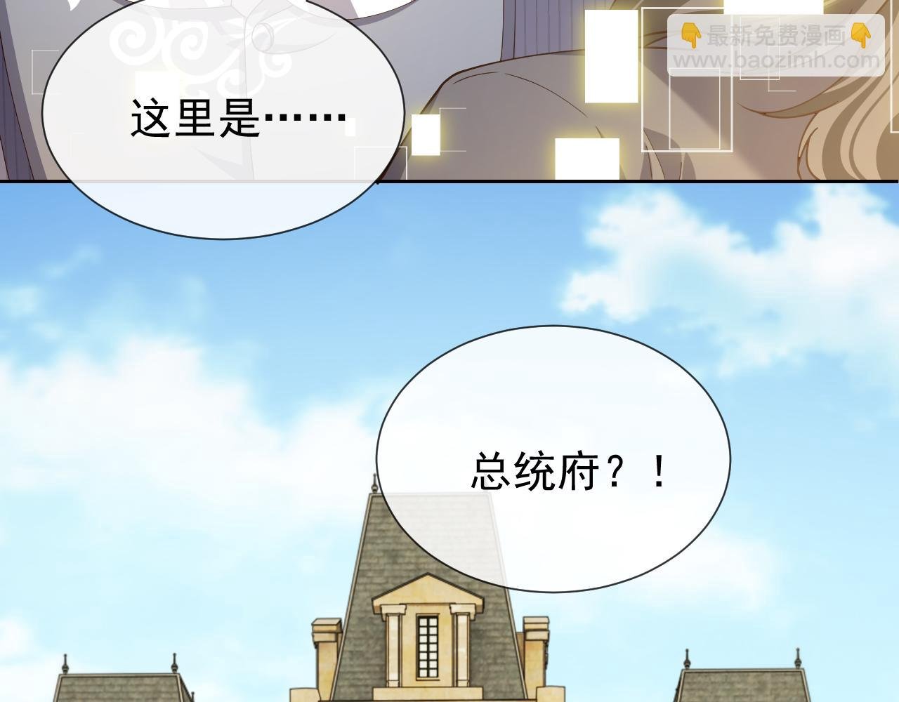 第105话 古怪的夫人