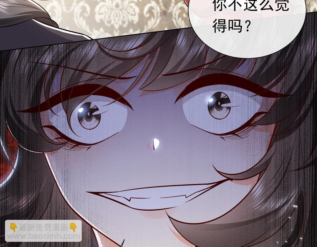 第106话 陷阱