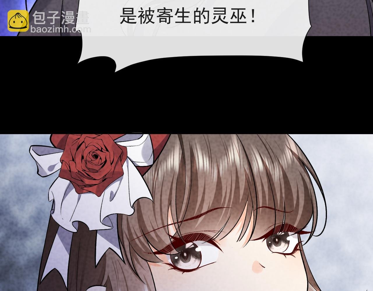 第106话 陷阱