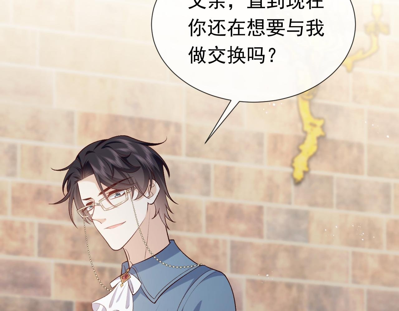 第107话 一把火引发的血案