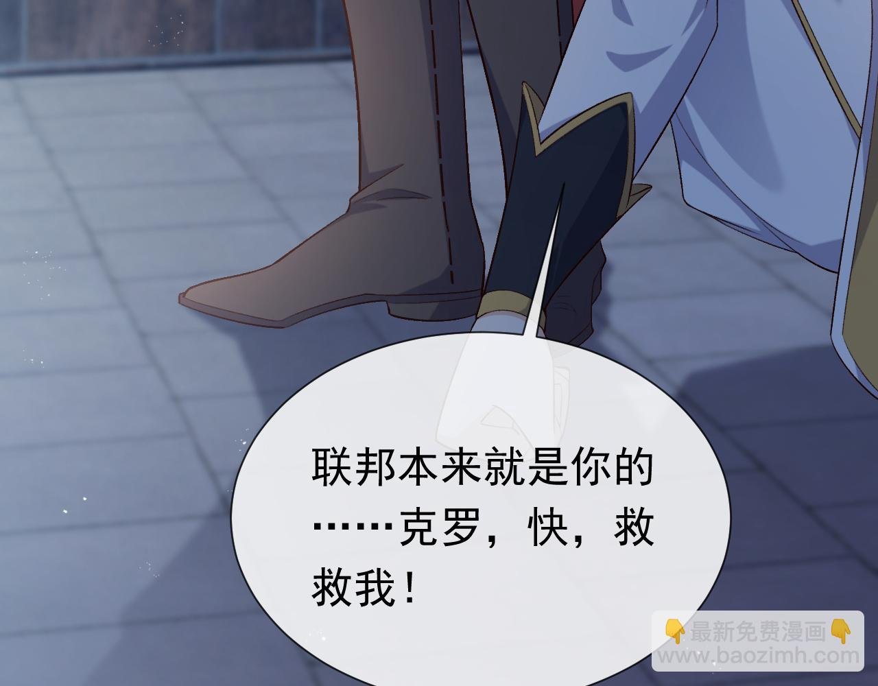 第107话 一把火引发的血案