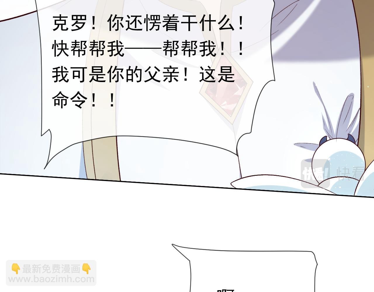 第107话 一把火引发的血案