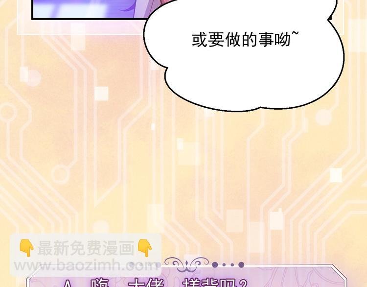 第10话 大佬搓背吗？
