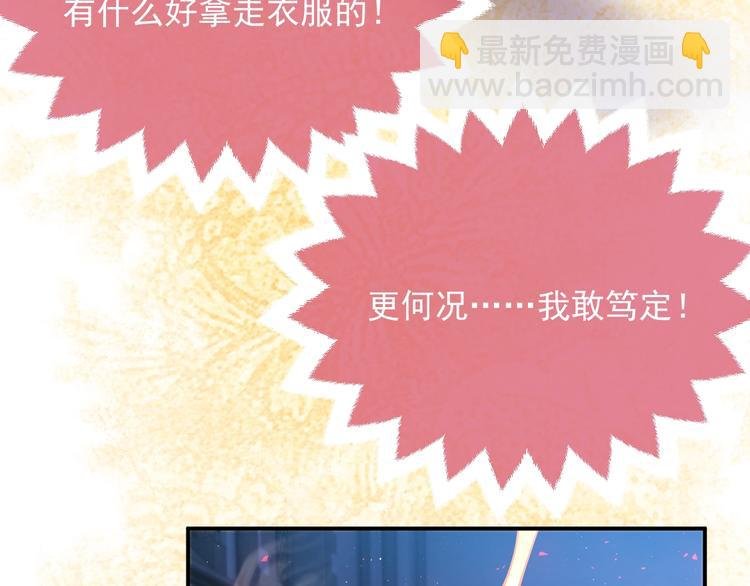 第10话 大佬搓背吗？