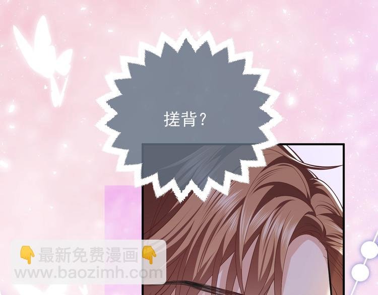 第10话 大佬搓背吗？