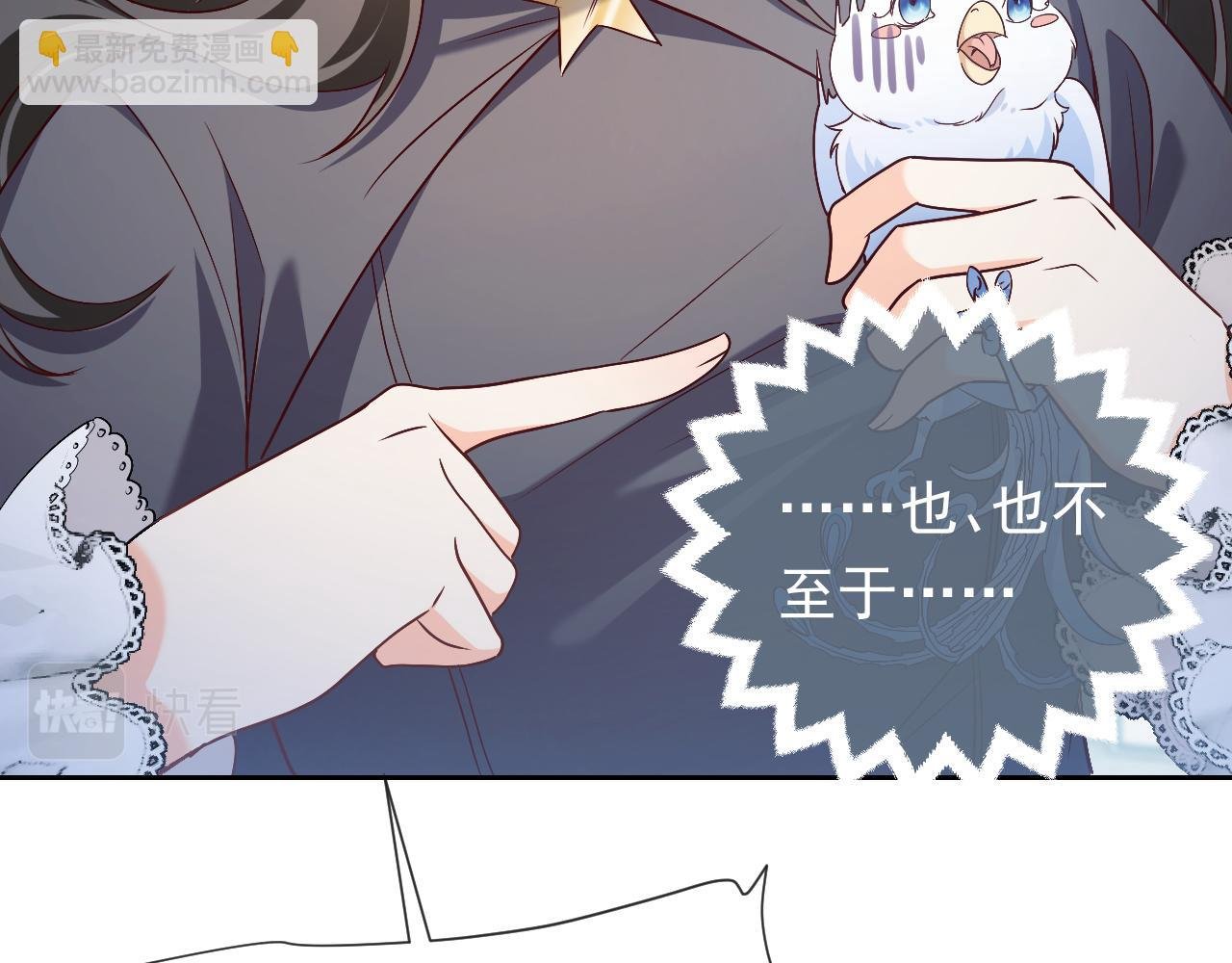 第108话 踏上回归之路