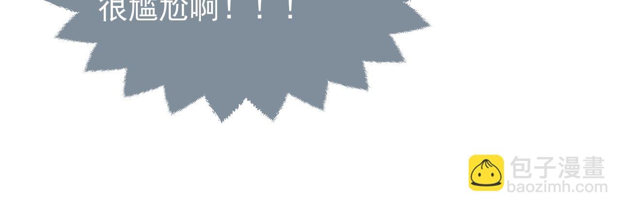 第108话 踏上回归之路