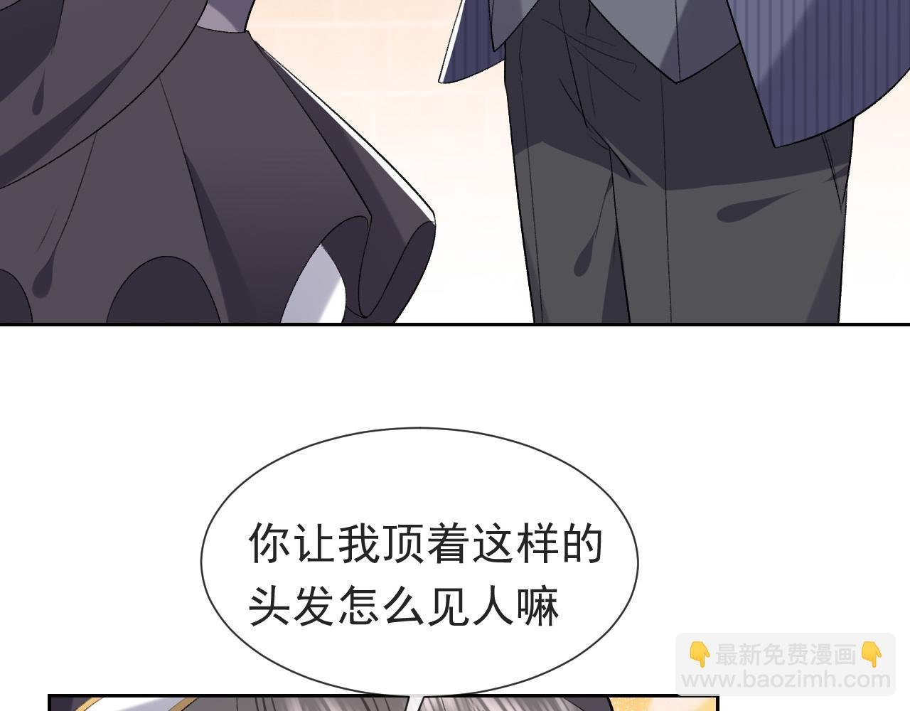 第108话 踏上回归之路