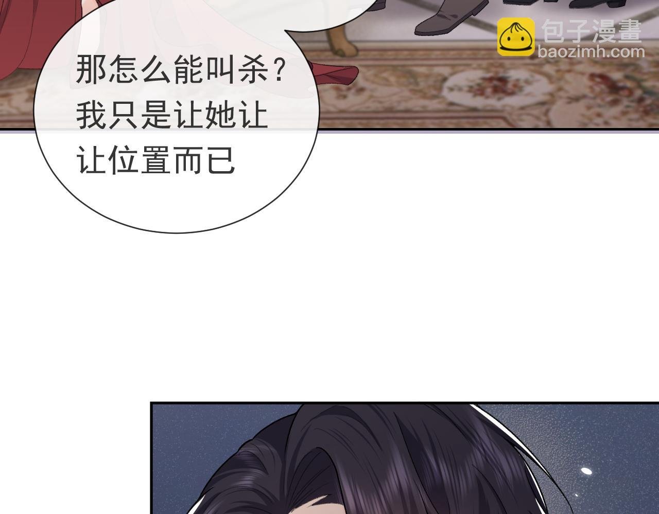 第108话 踏上回归之路