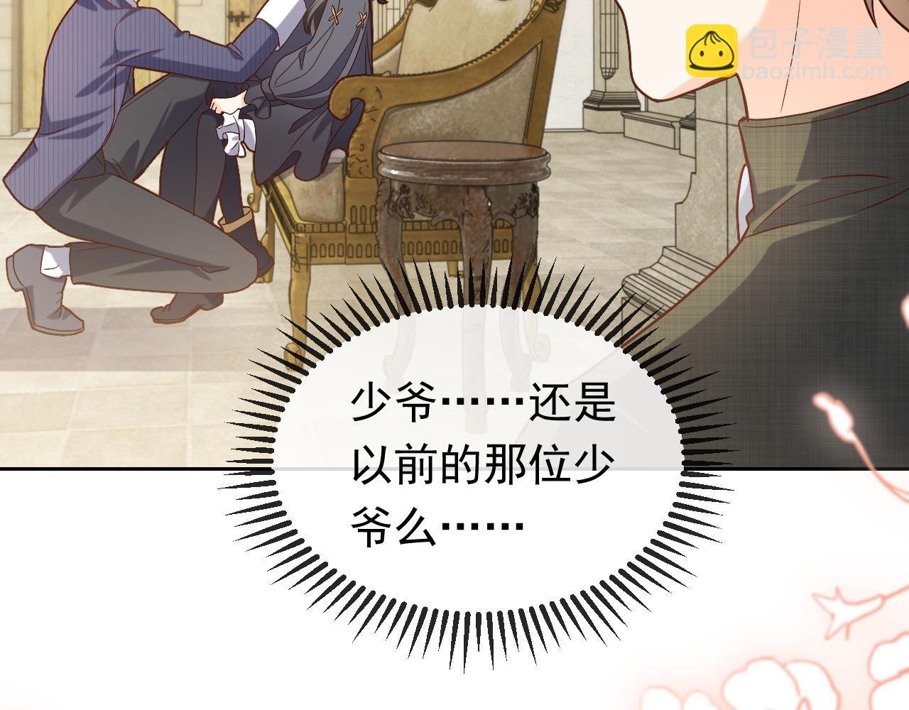 第109话 不再孤单