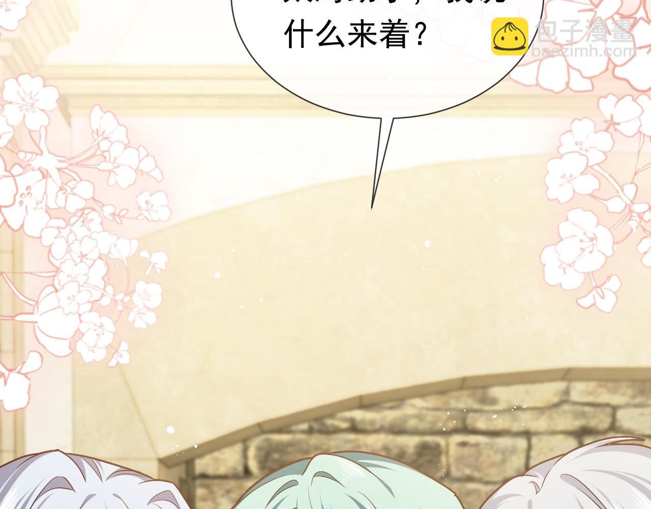 第109话 不再孤单