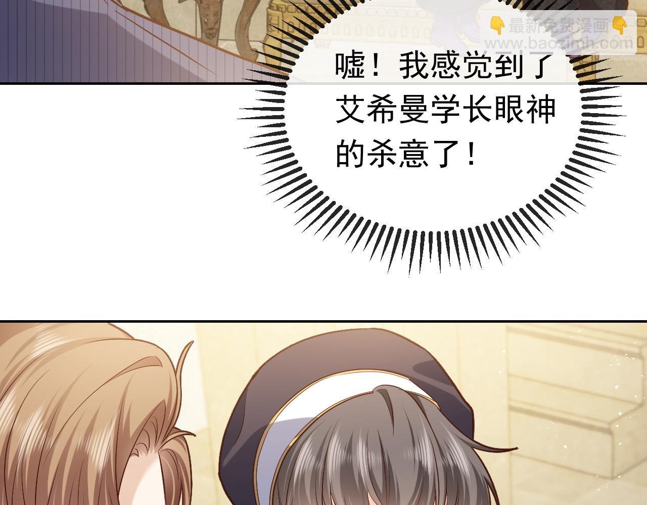 第109话 不再孤单