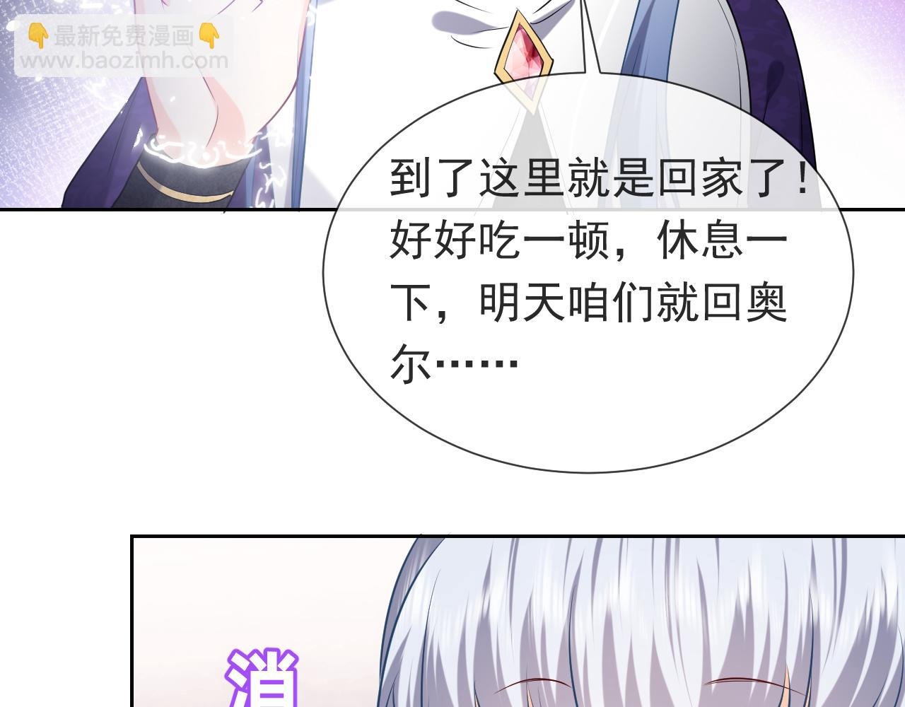 第109话 不再孤单