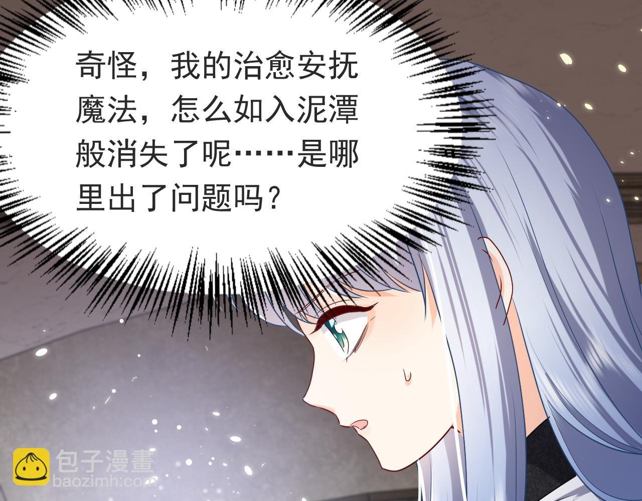 第109话 不再孤单