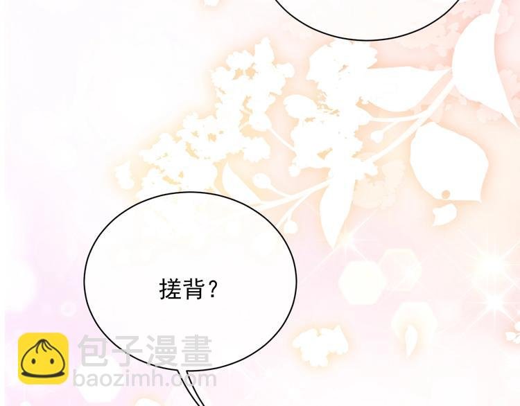 第11话 我的女孩