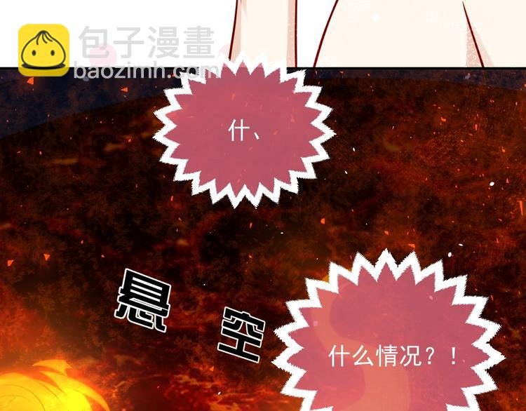 第11话 我的女孩