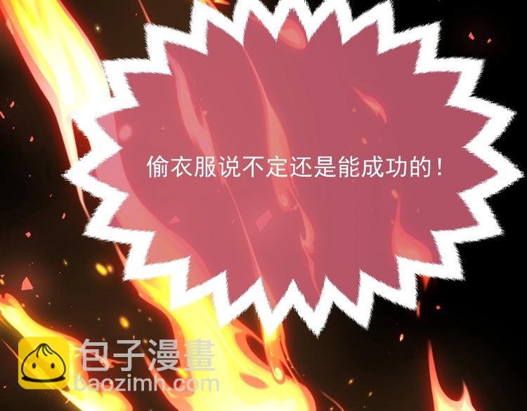 第11话 我的女孩