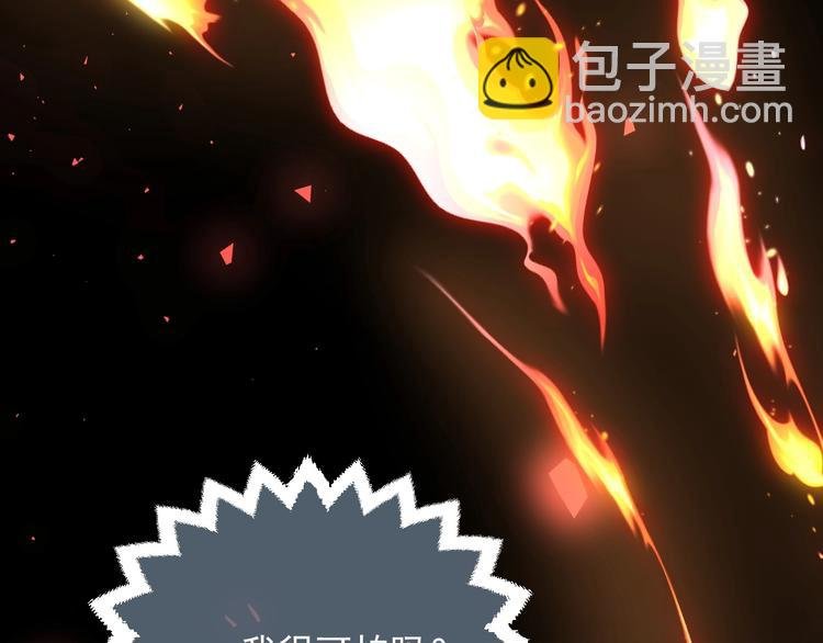 第11话 我的女孩