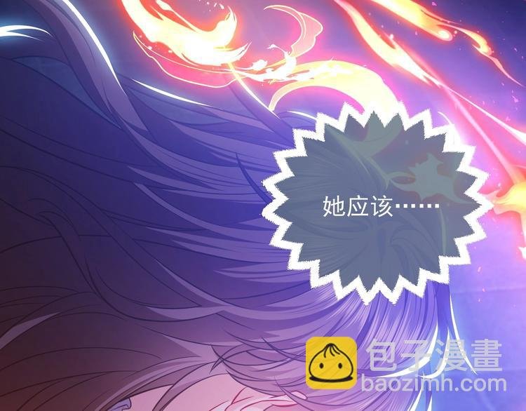 第11话 我的女孩