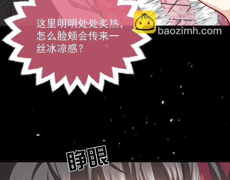 第11话 我的女孩