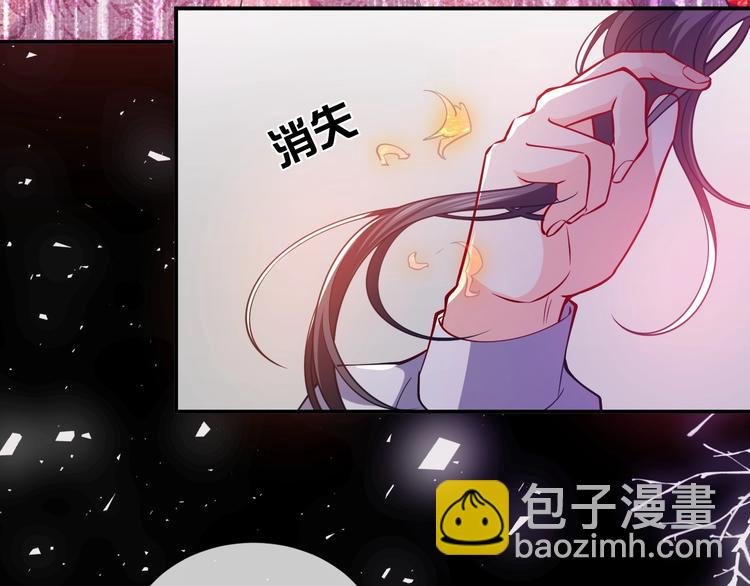 第11话 我的女孩