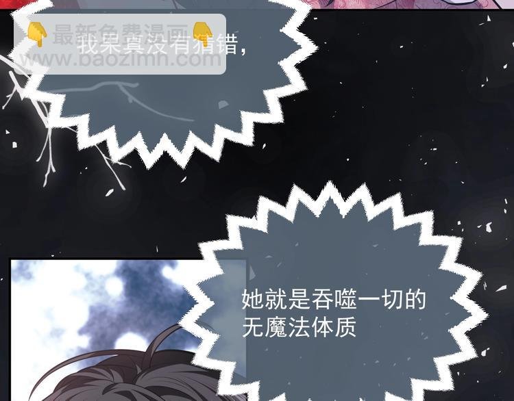 第11话 我的女孩