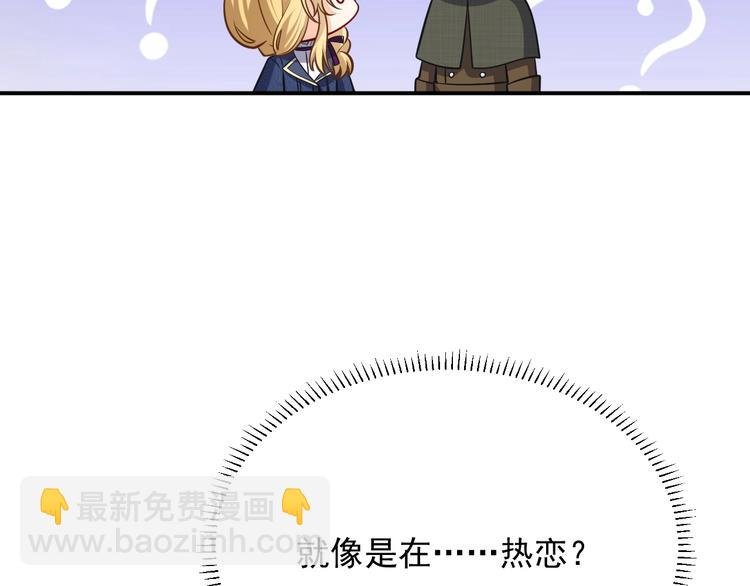 第12话 命中的魔女