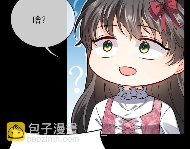 第13话 同居生活开启