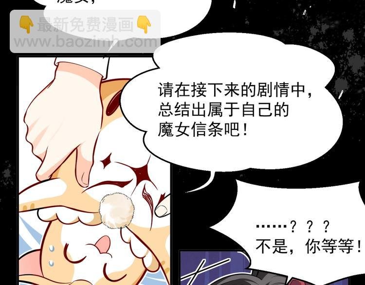 第13话 同居生活开启