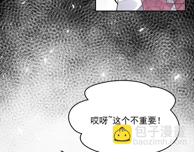 第13话 同居生活开启