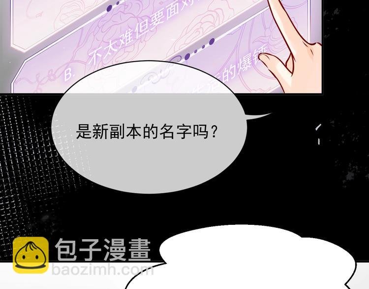 第13话 同居生活开启