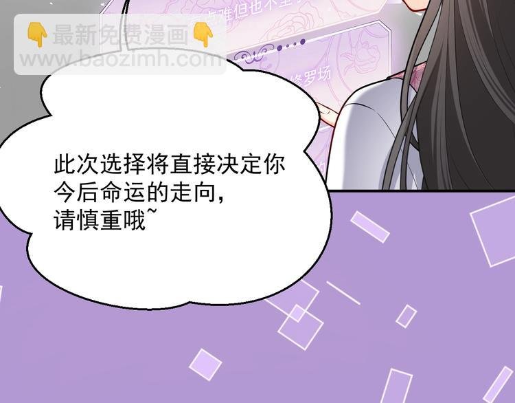 第13话 同居生活开启