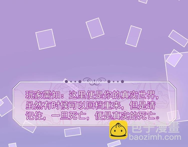 第13话 同居生活开启