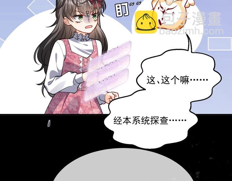 第13话 同居生活开启