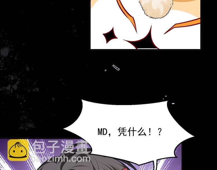 第13话 同居生活开启