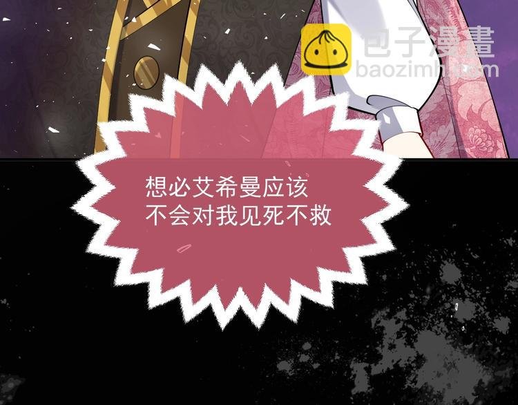第13话 同居生活开启