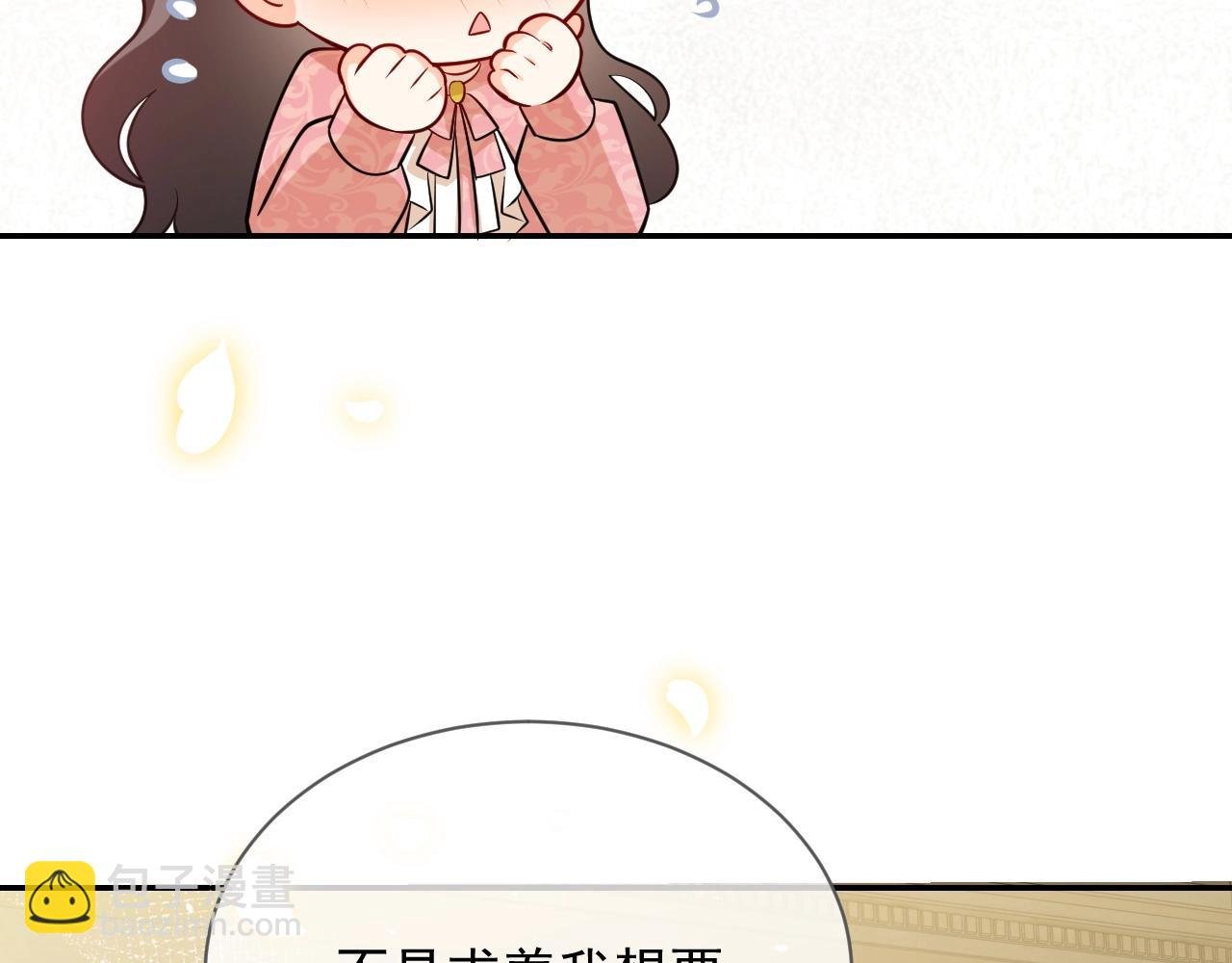第14话 搓背技巧