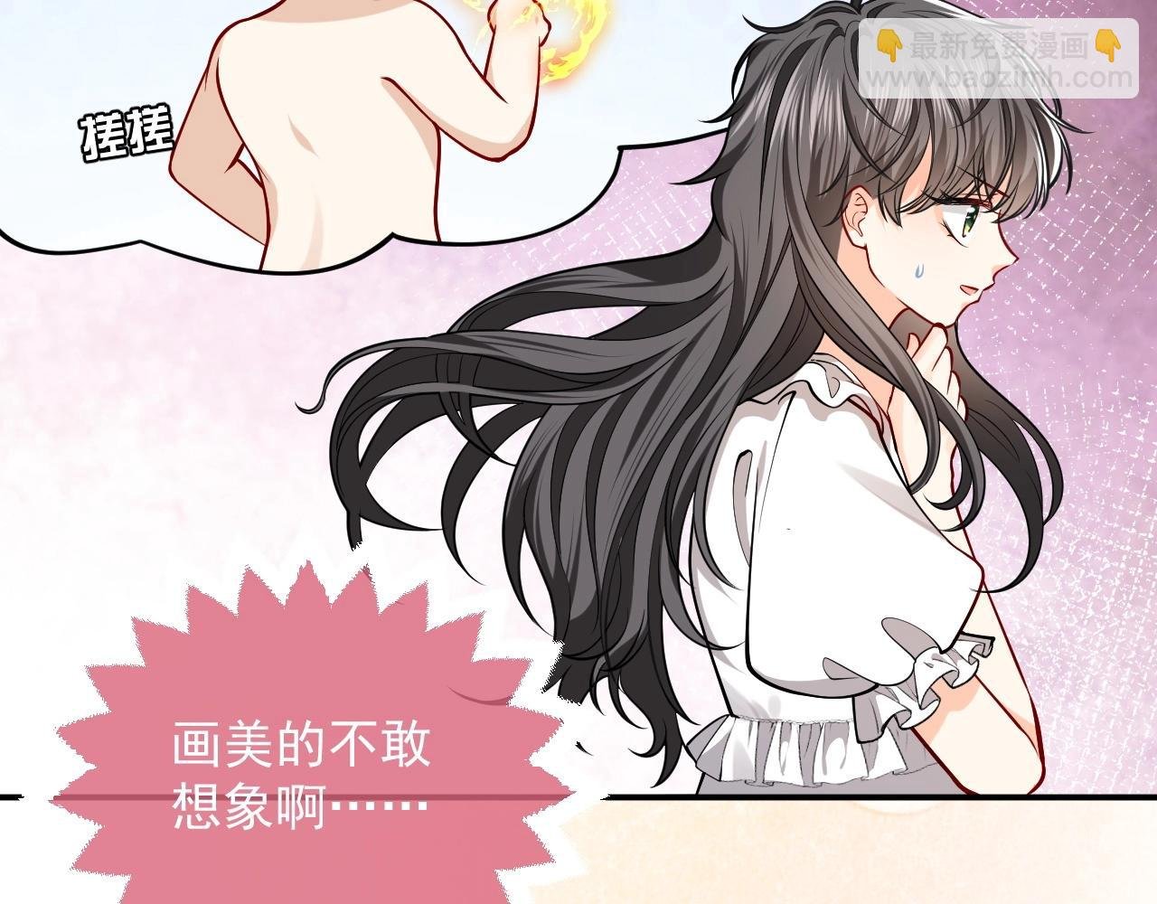 第14话 搓背技巧