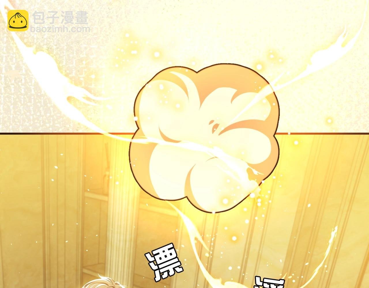 第14话 搓背技巧