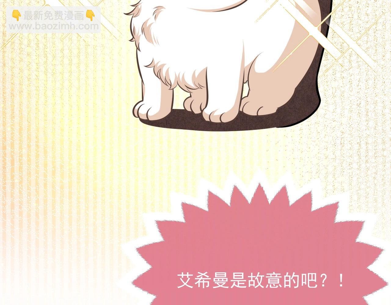 第15话 有点心动