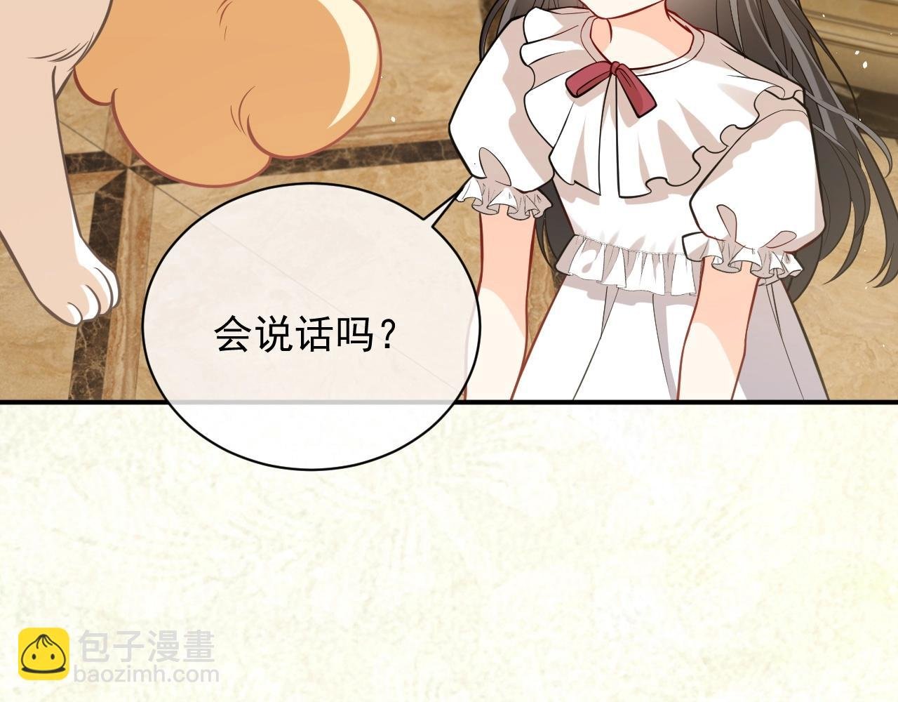 第15话 有点心动