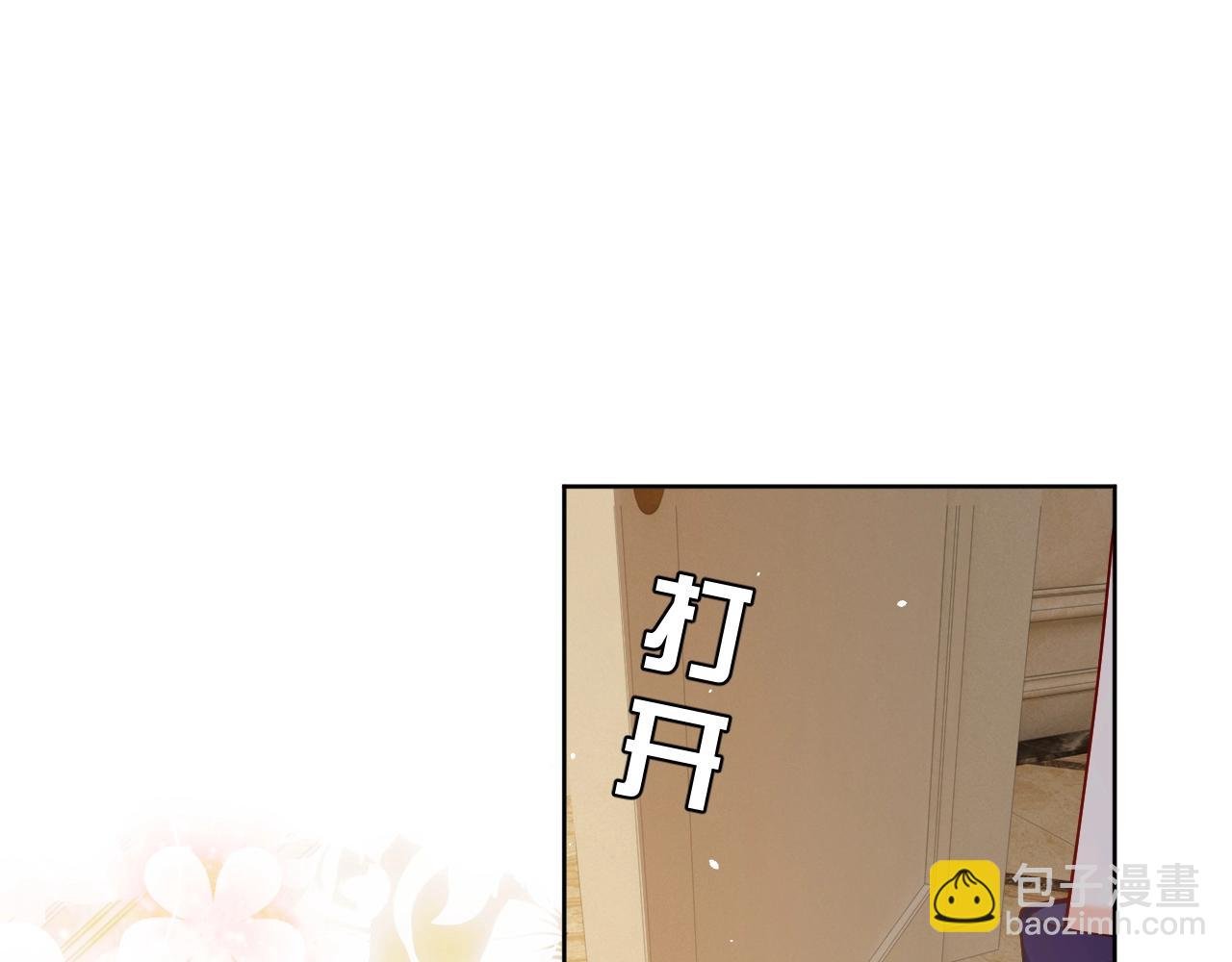 第16话 我可不是好惹的